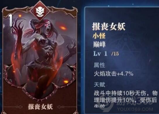 鬼泣巅峰之战魔卡系统怎么玩 鬼泣巅峰之战魔卡玩法攻略