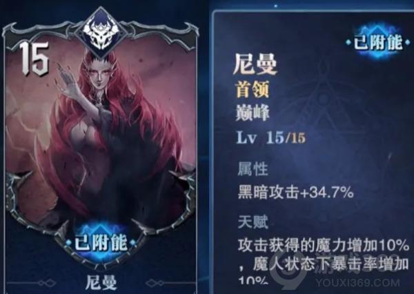 鬼泣巅峰之战魔卡系统怎么玩 鬼泣巅峰之战魔卡玩法攻略