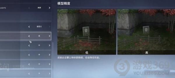 永劫无间帧率低怎么设置 永劫无间稳定60帧设置方法