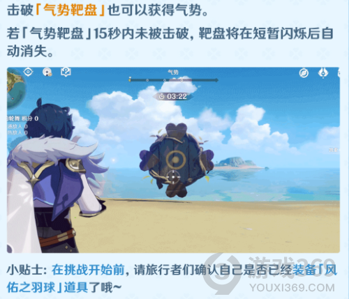 原神无尽骤战怎么玩 原神无尽骤战玩法攻略