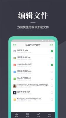 ECT加密狗5